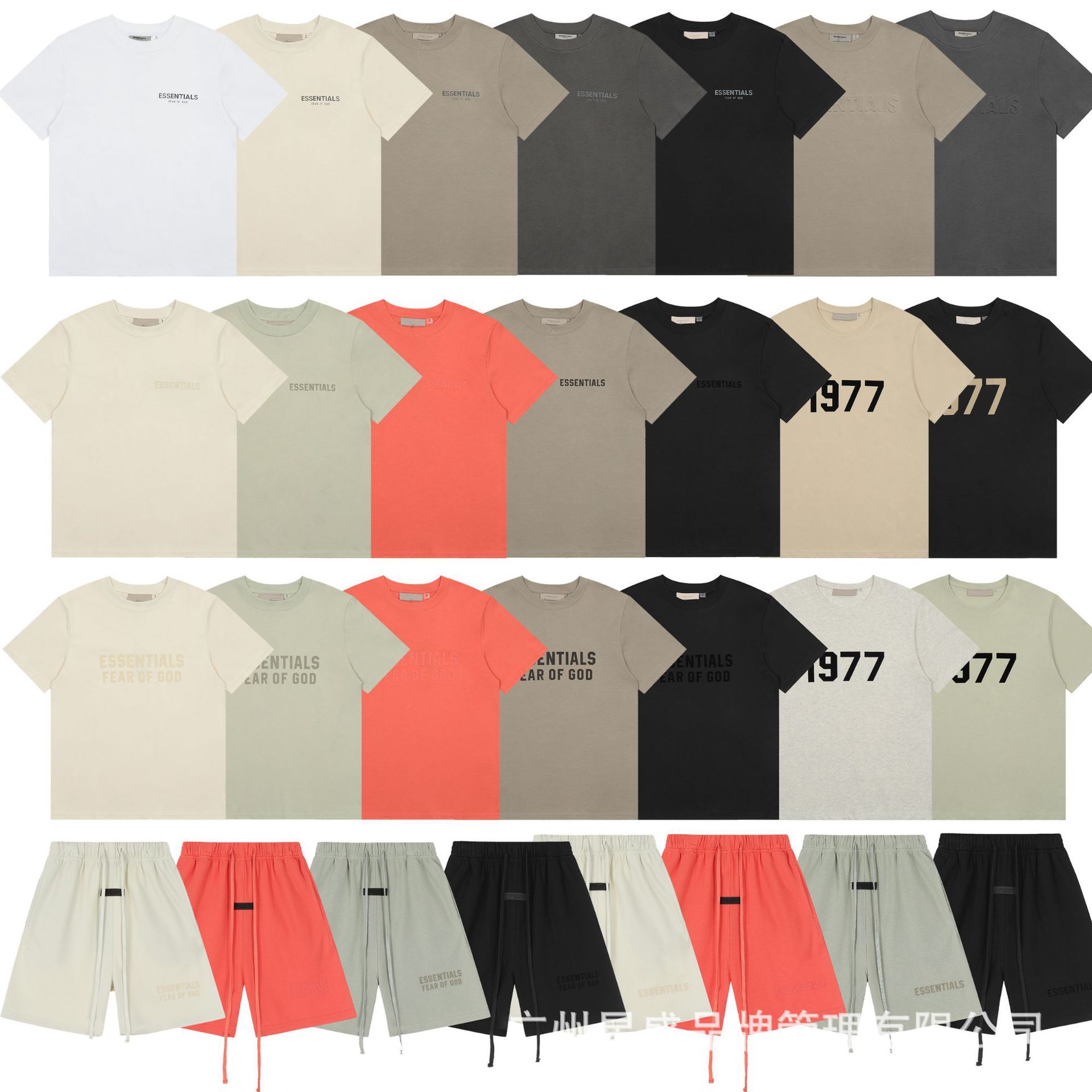 Fog Summer Essentials Short-Sleeved T-Shirts for Men and Women, Loose-Fitting Couple Sets, Shorts, Summer Short-Sleeved T-Shirts