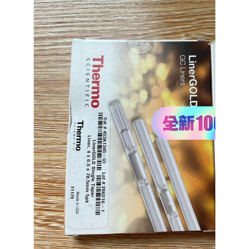 赛默飞453A1345-UI超惰性不分流衬管，全新原厂，低价出售，