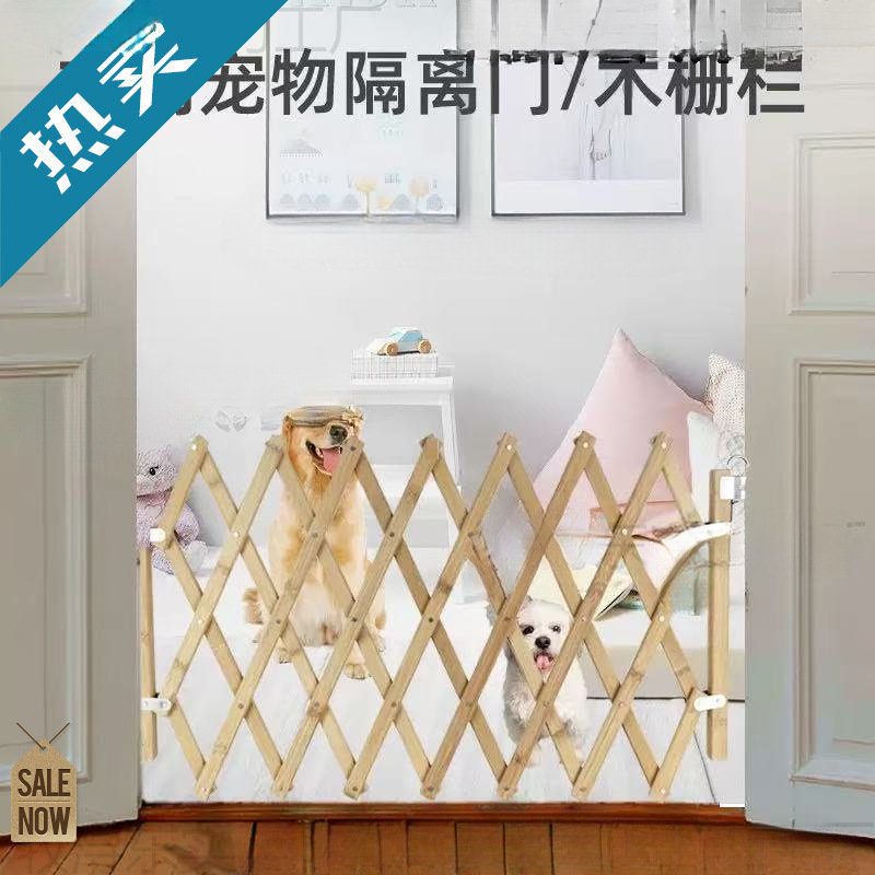 Household Portable Folding Pet Isolation Door Pet Fence Pet Portable Isolation Net Protective Fence Fence