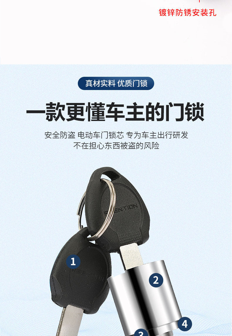 Electric Tricycle Door Lock Canopy Car Enclosed Door Lock Cylinder Door Handle Key Inner Lock Block Door Lock Assembly Universal