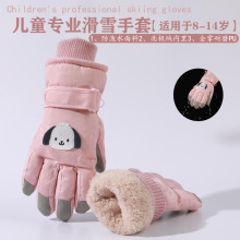 儿童滑雪手套冬季卡通加厚绒棉户外骑行防泼水保暖可爱触屏手套
