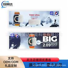 T800ULTRA�����ֱ�T900ULTRA�����ֱ��羳��������Ѫѹ����˶�