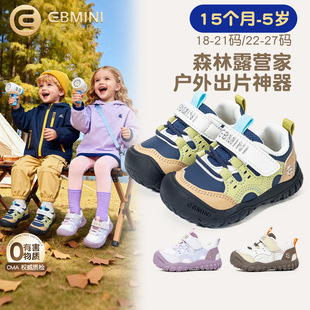Ӣؐ���ጚ���W��Ь2026�＾�¿���ͯ����Ьܛ�׷������e�\��ЬŮ