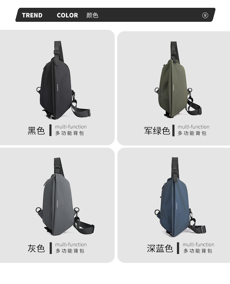 Multi-functional men's crossbody bag, chest bag, men's cycling charter, single-shoulder backpack, men's sports and commuting bag, trendy undefined