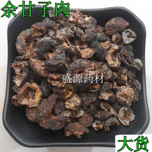 余甘子肉 中药材 油甘子 庵摩勒 米含 望果肉 木波 滇橄榄 余甘子