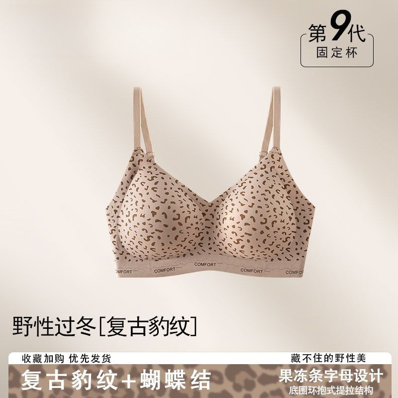 【Wild Winter】Vintage Leopard Print Round Cup Bra for Small Busts, Lift and Gather, Wireless Seamless Women's Bra 【Wild Winter】Vintage Leopard Print Round Cup Bra for Small Busts, Lift and Gather, Wireless Seamless Women's Bra