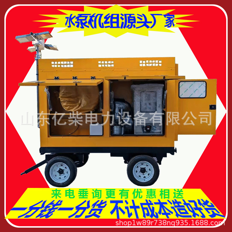 移動式防洪ディーゼルウォーターポンプ車 下水・排水用 市政緊急用 大流量・高揚程自吸ポンプ車|undefined