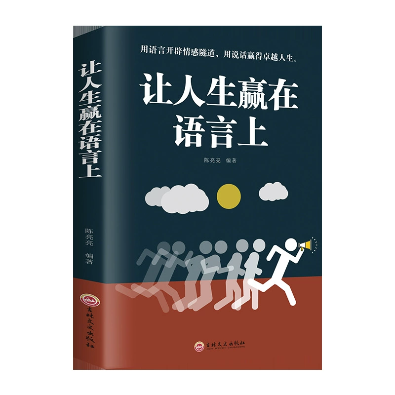 Воодушевляющие книги, влияющие на личность, книги, которые должен прочитать успешный человек, книги, которые сделают вашу жизнь успешной и приведут к ответному удару