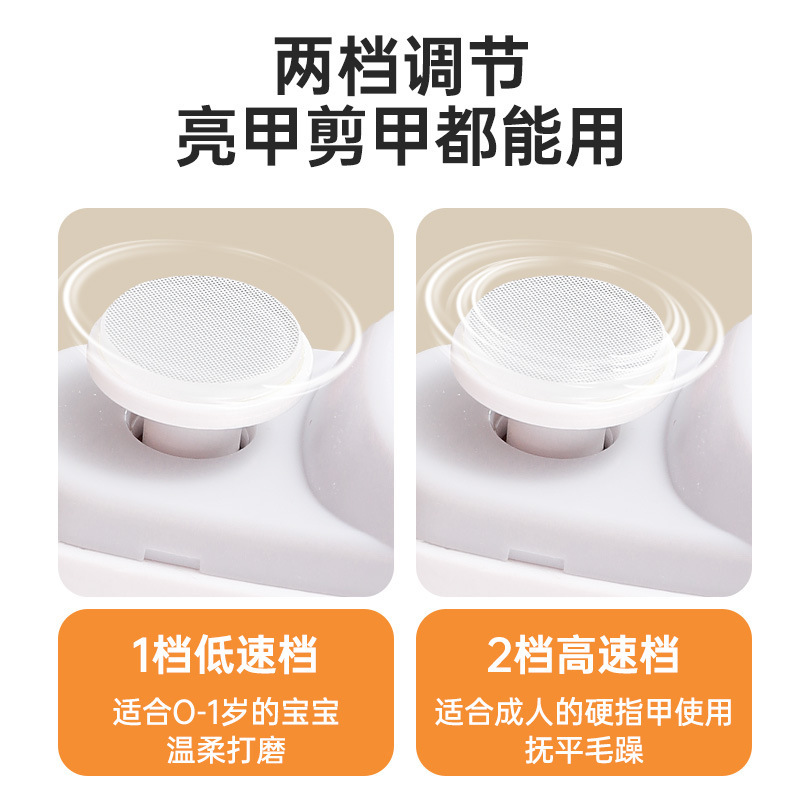 電動爪器全自動二合一研磨爪切り器乳児児童飛散防止爪磨き機|undefined