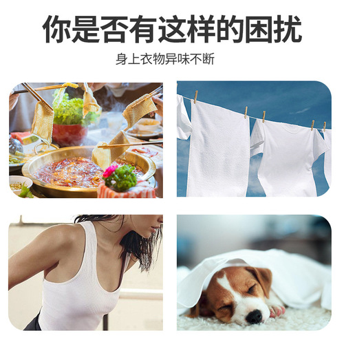 Long-lasting Aroma Scented Fabric Softener Bar with Nanoparticle Microbeads Burst Aroma Enhancer Laundry Detergent Pearls