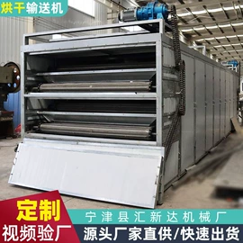 输送机;带式干燥设备;加料机