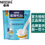 雀巢怡运高钙营养奶粉400g袋装成人青少年学生全家早餐冲饮牛乳