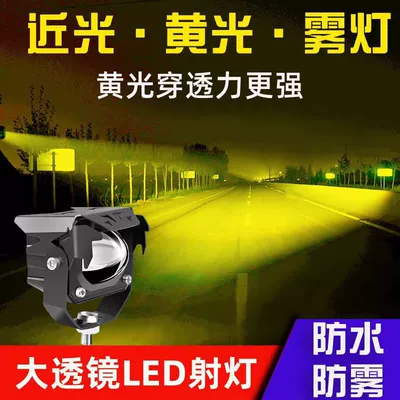 Light Auxiliary Road High Beam – Other lights