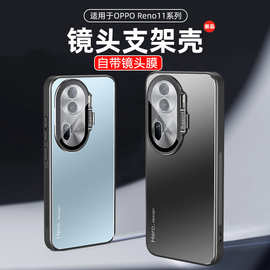 适用OPPOreno11手机壳新款11pro合金磨砂金属镜头全包支架保护套