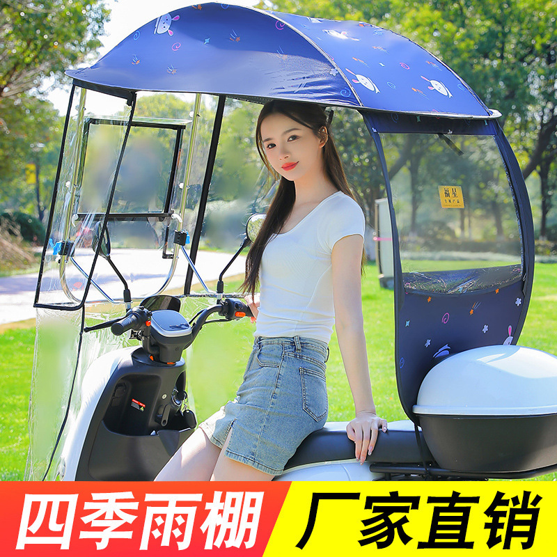 電動三輪車用雨よけ 新型日よけ 自転車用フロントスライドウィンドウ|undefined