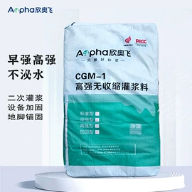 特种建材;砂浆;瓷砖胶