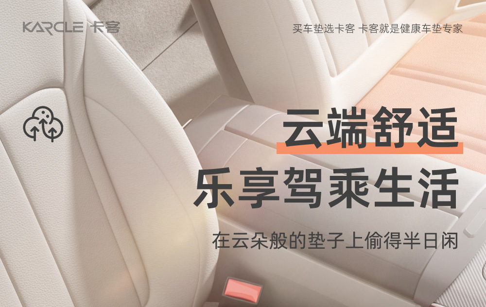 All-season universal car seat cushion, latex memory foam breathable seat cushion, heat-pressed one-piece office seat cushion, foreign trade