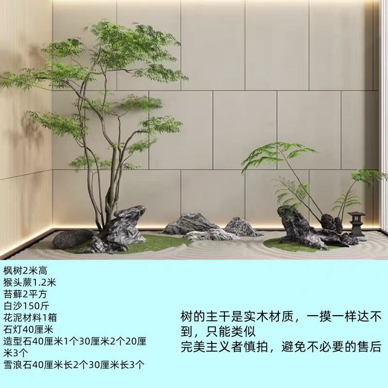 模擬フェイクツリーランドスケープ屋内外カエデの木風景バイオニック床置き緑植物カエデ植物装飾品セット組み合わせ|undefined