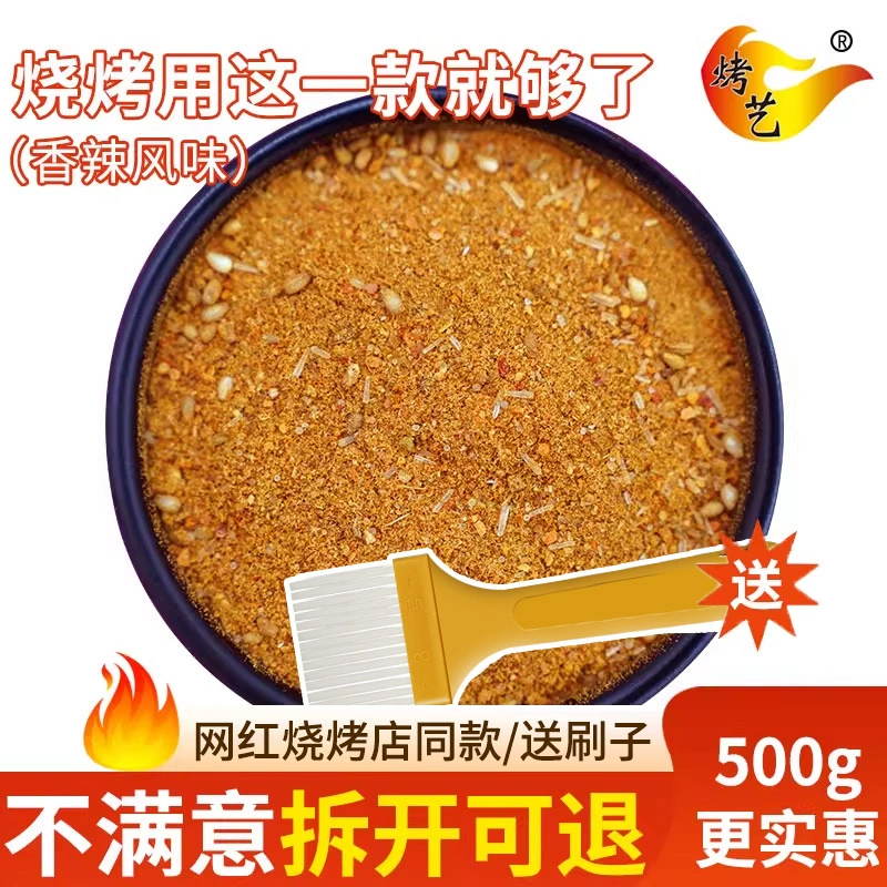 Северо-восточное барбекю