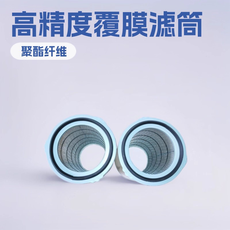 除尘滤筒 粉尘过滤芯叠加滤筒梅花耳滤筒大旋风回收滤芯