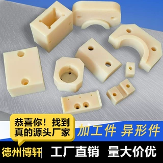 超高分子聚乙烯加工件料仓不粘料滑块耐磨寿命长聚乙烯配件生产