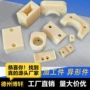 不粘寿命生产耐磨加工件