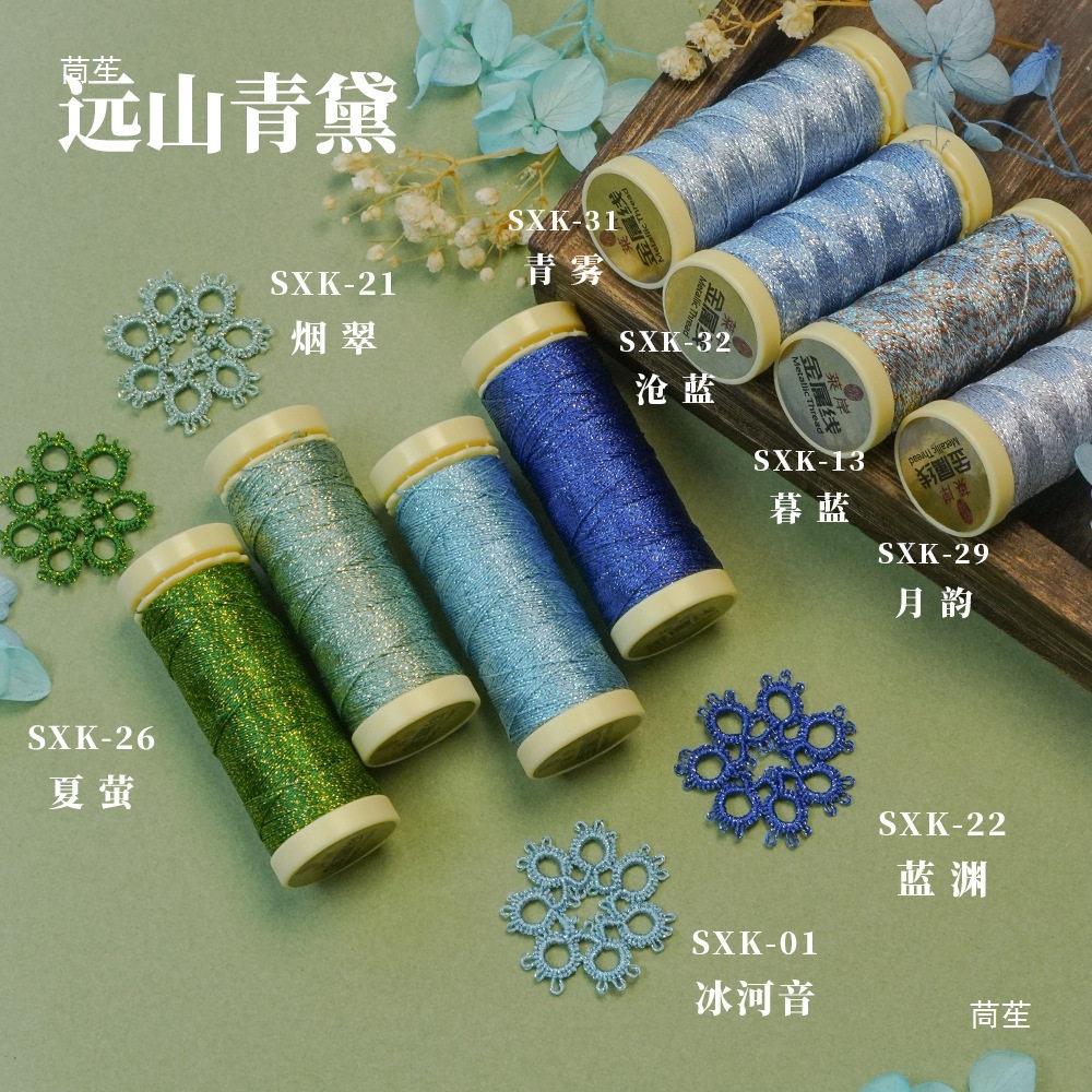 柔软梭编星岚首饰45闪亮迷你米线材拉环超顺卷小卷金属线亲肤其他
