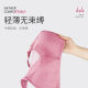 New Breast Bra After Breast Surgery False Bra Bra without Rings Bra