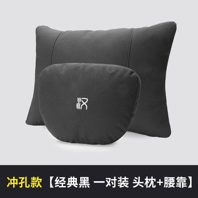 Headrest Han L car universal four-season - byd-han-model-1-suede-perforated-headrest-1-lumbar-support-classic-black