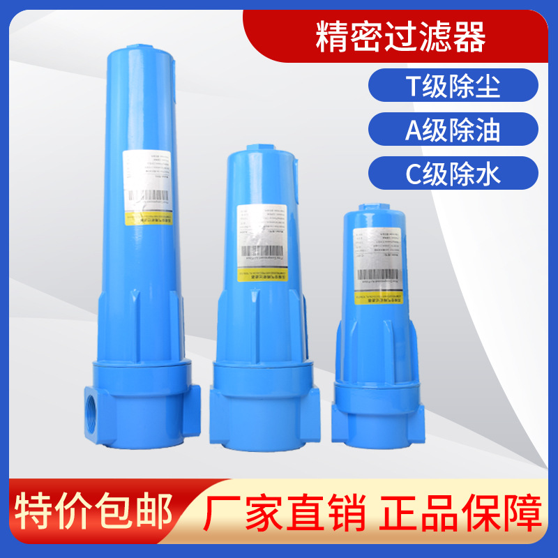 环海冷干机CTA001汉克森空气精密过滤器1立方精密除水除油过滤器