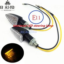 （E11）验证哈雷摩托车15LED三角箭头转向灯信号转弯指示灯