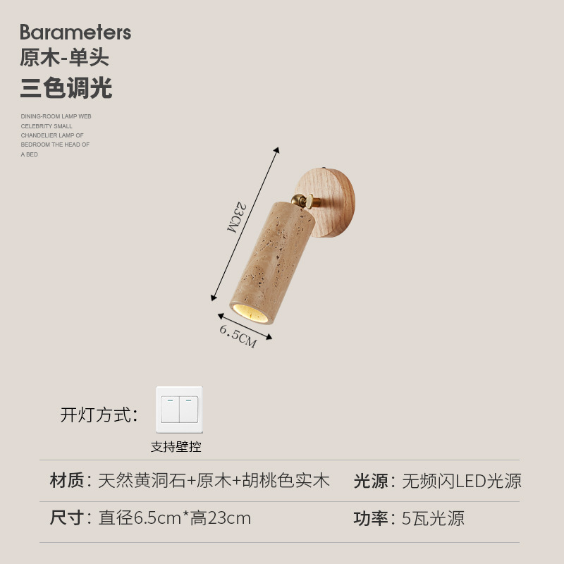 Pasillo lámpara de pared escalera de viento Huangyuan madera cabecera agujero residencial diseño silencioso simple torre de madera pared de piedra diseñador de lámpara de pared