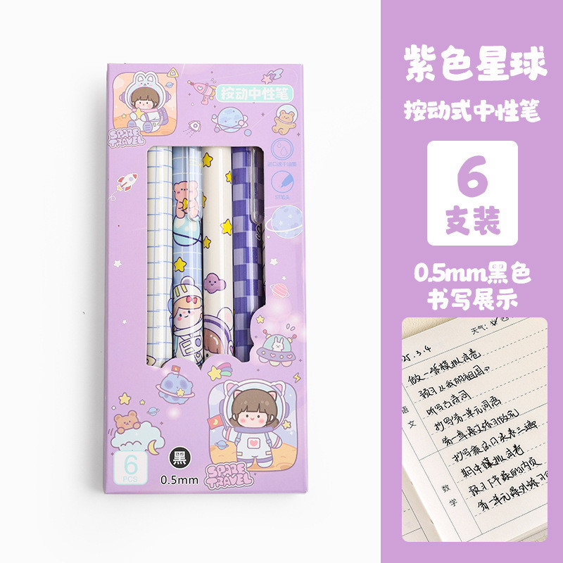 かわいい漫画プレスゲルペン箱入り高価値イン学生筆記試験スムーズ ST 黒メーカー卸売|undefined