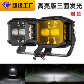 工作/检修灯;车顶灯;大灯、前照灯