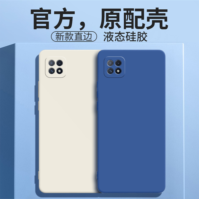 For oppoPDYM20 mobile phone case PDYM set pdyt new oppoA725g all-inclusive opa anti-drop oppa72