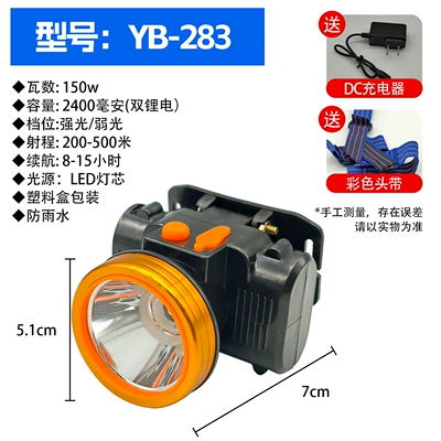 UV fənərlər | Children's Home, Outdoor, Small - yubao-283-headlamp-dual-lithium-battery