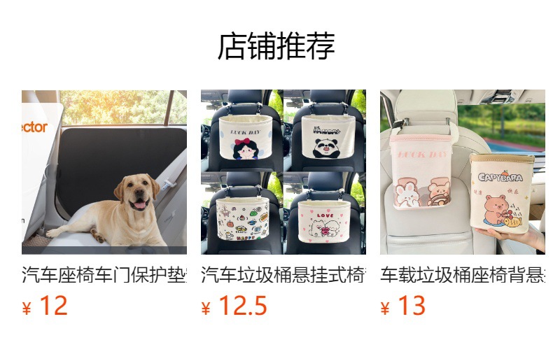 Car Back Seat Anti-Kick Pad Leather Storage Bag Organizer