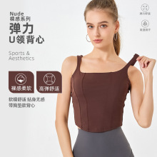 秋冬新款LULU瑜伽运动美背 裸感高弹显瘦U领健身内衣跑步外穿上衣