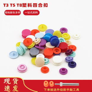 T3 T5 T8��p��ɫ�ĺϿۋ냺�~����ĸ�ۃ�ͯ�·�������q�����ۺ�