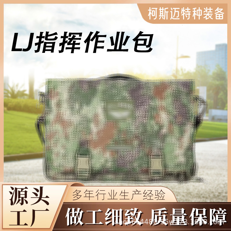 Commander's work bag, available in two colors, multi-layered storage, portable shoulder/crossbody bag, outdoor portable backpack