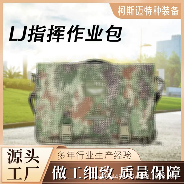 Commander's work bag, available in two colors, multi-layered storage, portable shoulder/crossbody bag, outdoor portable backpack