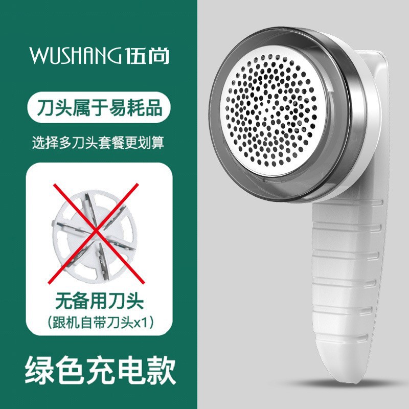 무전동 디스플레이-화이트 면도기-002