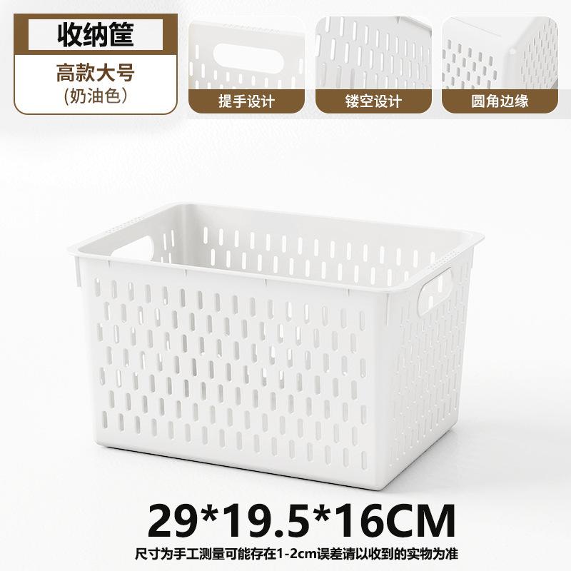 简约风桌面收纳筐杂物化妆品收纳盒内衣短袖收纳篮玩具收纳篮|undefined