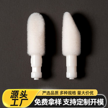 5mm唇彩刷头植绒唇彩头唇釉刷头唇彩毛头化妆刷毛头唇彩棉头遮瑕