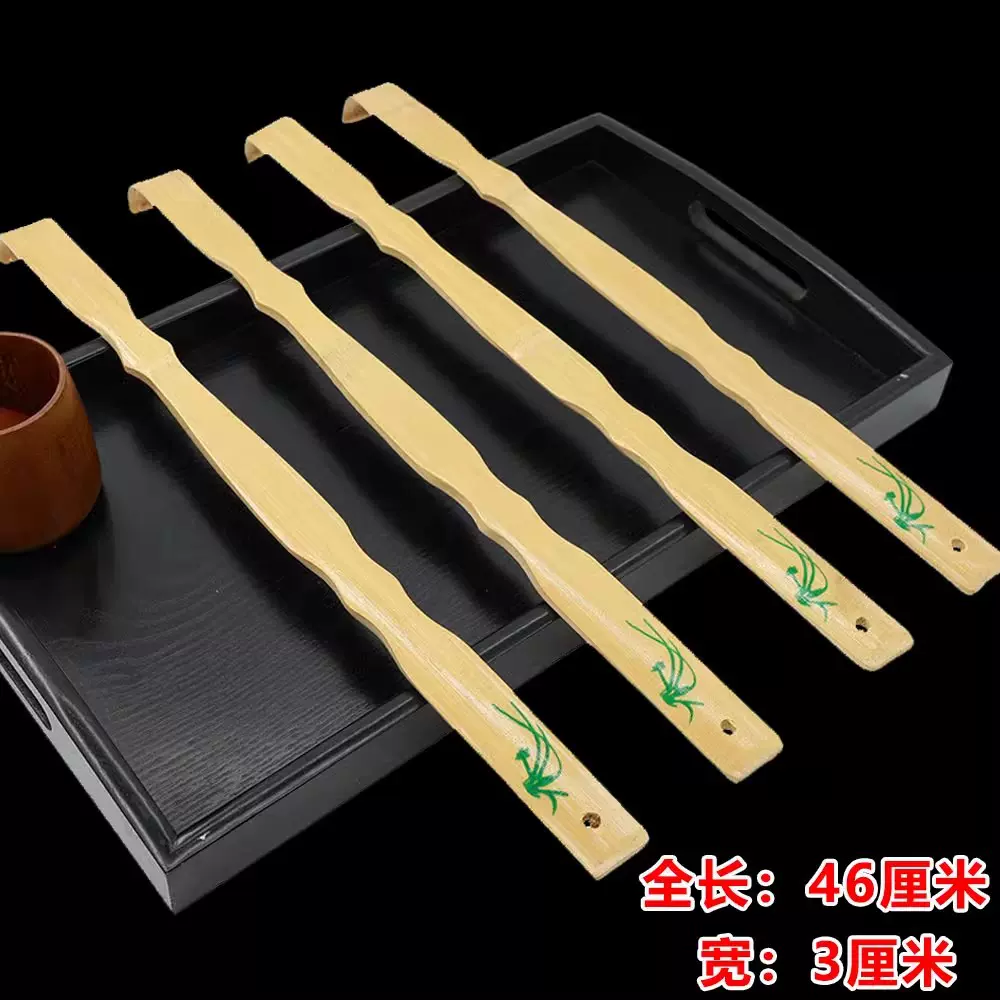 痒痒挠兰花款天然竹制抓痒神器背部挠痒不求人多功能加长款抓痒器