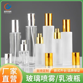 化妆品包装;玻璃瓶;分装瓶