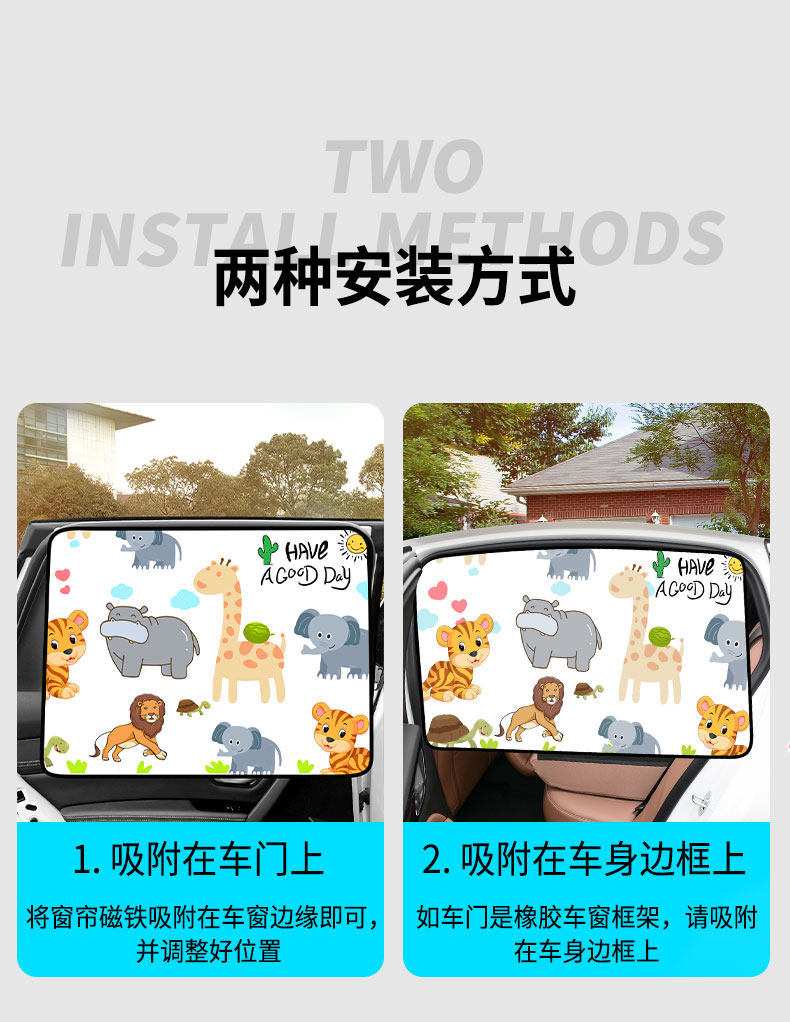 Car Sleeping Curtain, Baby Sunshade, Car Window Privacy Curtain, Magnetic Anti-Peep Sliding Rail Type for Car