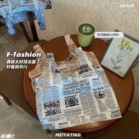 Летняя европейская и американская ветряная газета с печатным принтом жилет без следа из ледяного шелка с нагрудным ковриком