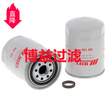 �ֻ���Ӧ����˹������3315847   SN 105  FUEL FILTER