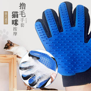 Cat Grooming Gloves, Pet Cat Comb, Cat Bathing, Hair Removal, Massage Brush, Beauty and Cleaning Pet Supplies